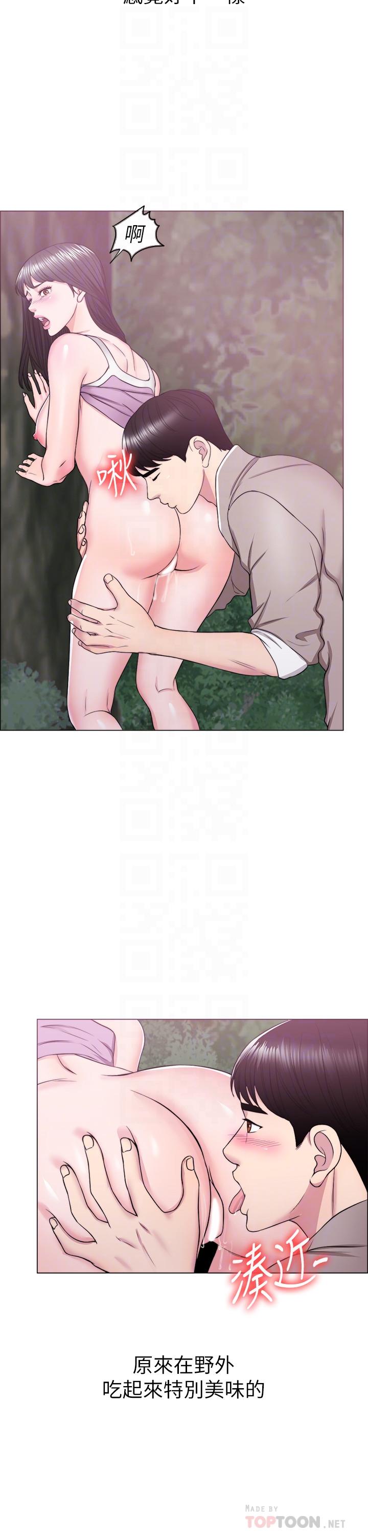 第17话-她的身体越来越烫了-湿身游泳课-0510,TB Production（第8张）