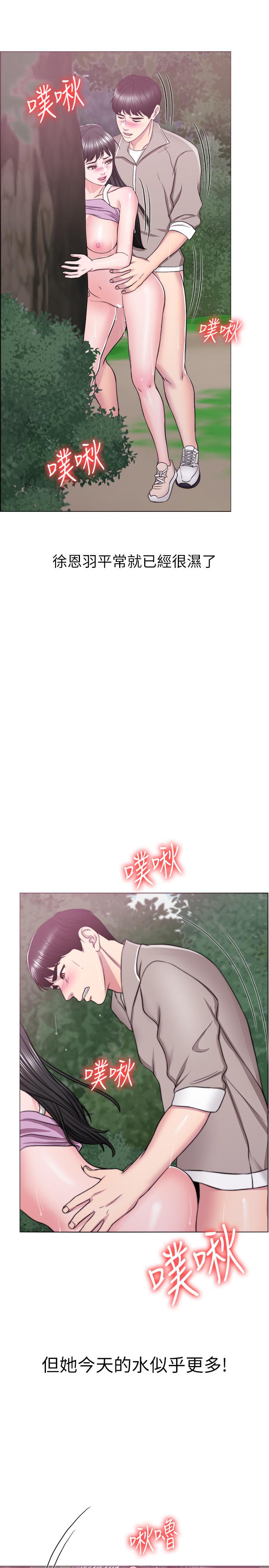 第17话-她的身体越来越烫了-湿身游泳课-0510,TB Production（第11张）