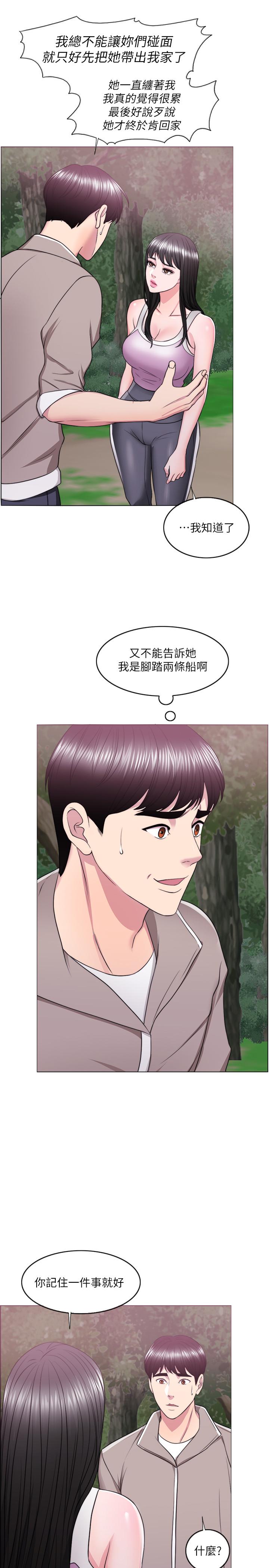 第17话-她的身体越来越烫了-湿身游泳课-0510,TB Production（第17张）