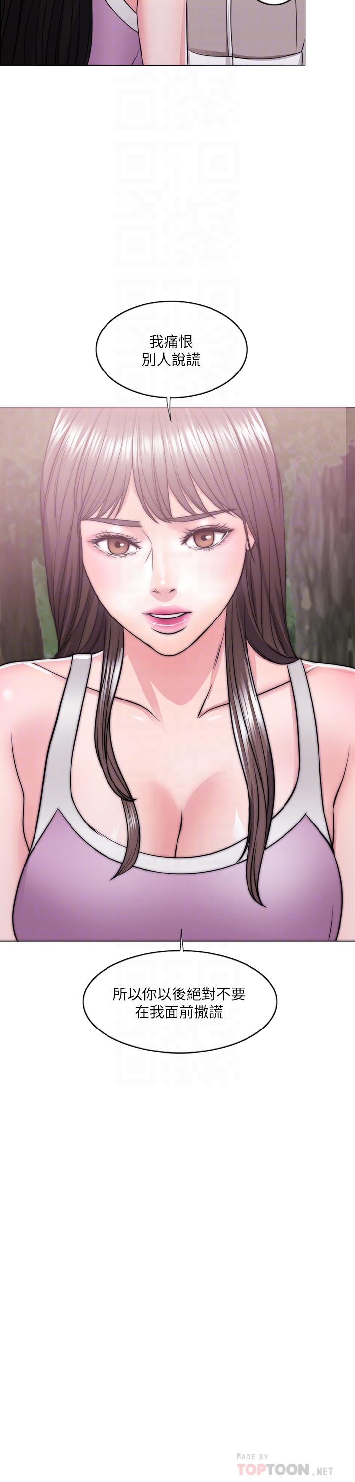 第17话-她的身体越来越烫了-湿身游泳课-0510,TB Production（第18张）