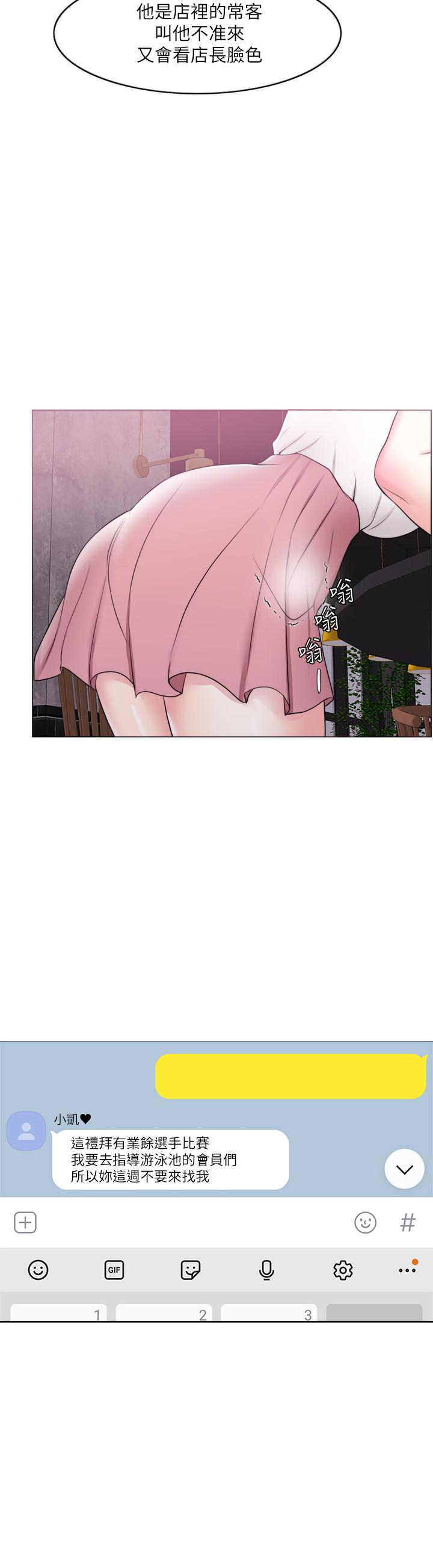 第17话-她的身体越来越烫了-湿身游泳课-0510,TB Production（第24张）