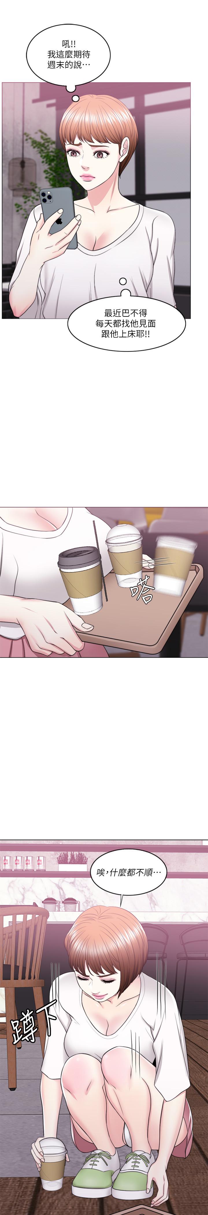 第17话-她的身体越来越烫了-湿身游泳课-0510,TB Production（第25张）