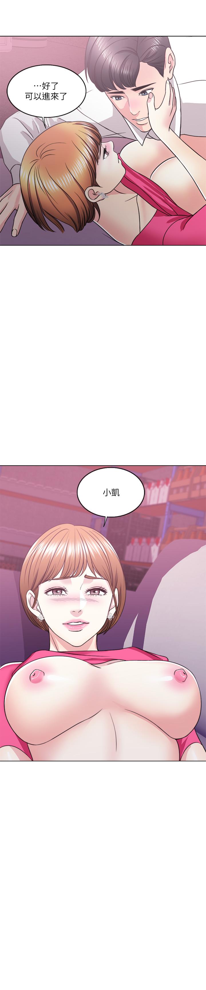 第19话-我昨晚该不会跟他...-湿身游泳课-0510,TB Production（第2张）