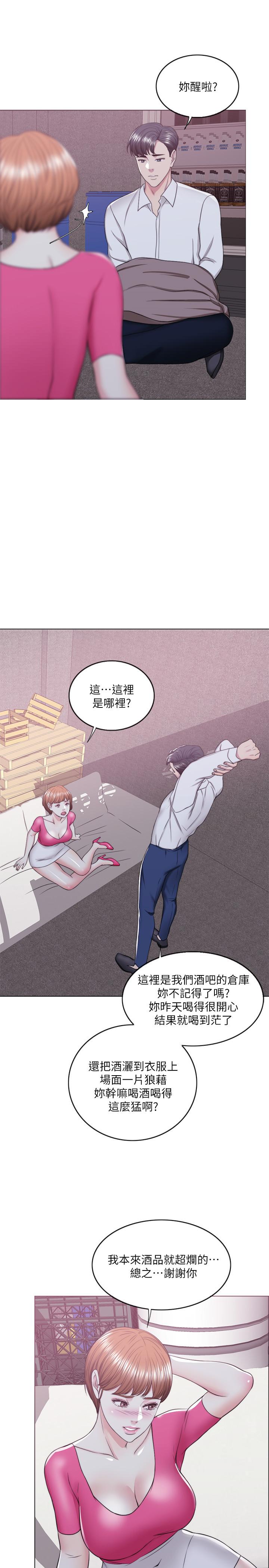 第19话-我昨晚该不会跟他...-湿身游泳课-0510,TB Production（第5张）