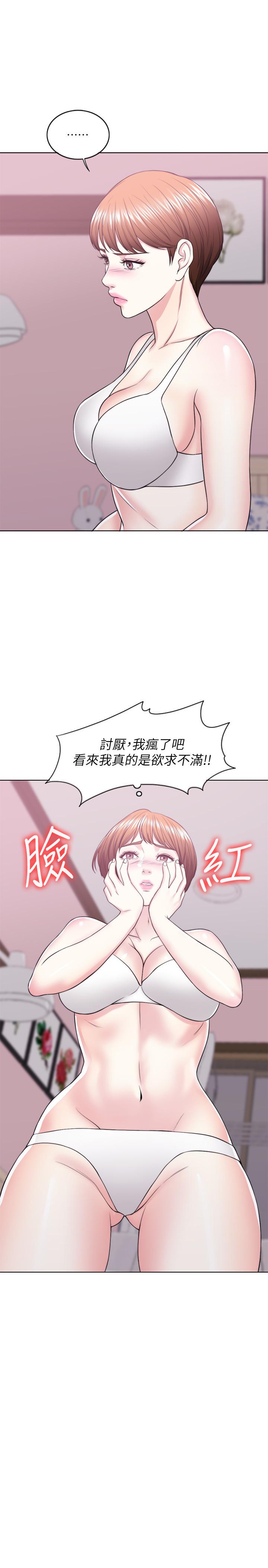 第19话-我昨晚该不会跟他...-湿身游泳课-0510,TB Production（第9张）