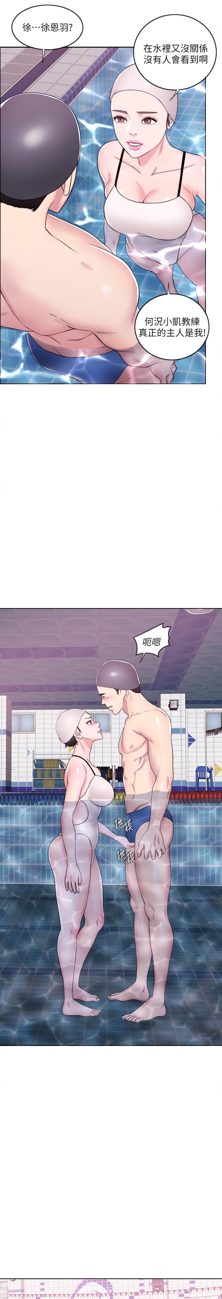 第19话-我昨晚该不会跟他...-湿身游泳课-0510,TB Production（第21张）