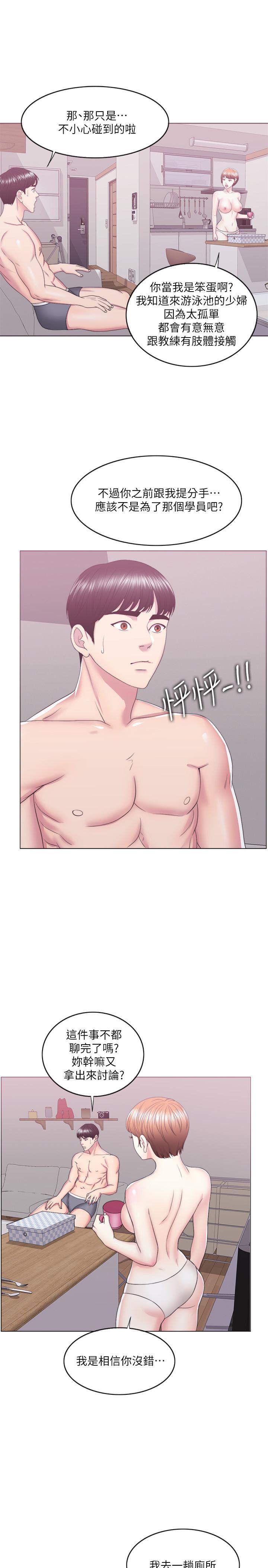 第20话-婷婷决定要出轨了-湿身游泳课-0510,TB Production（第13张）