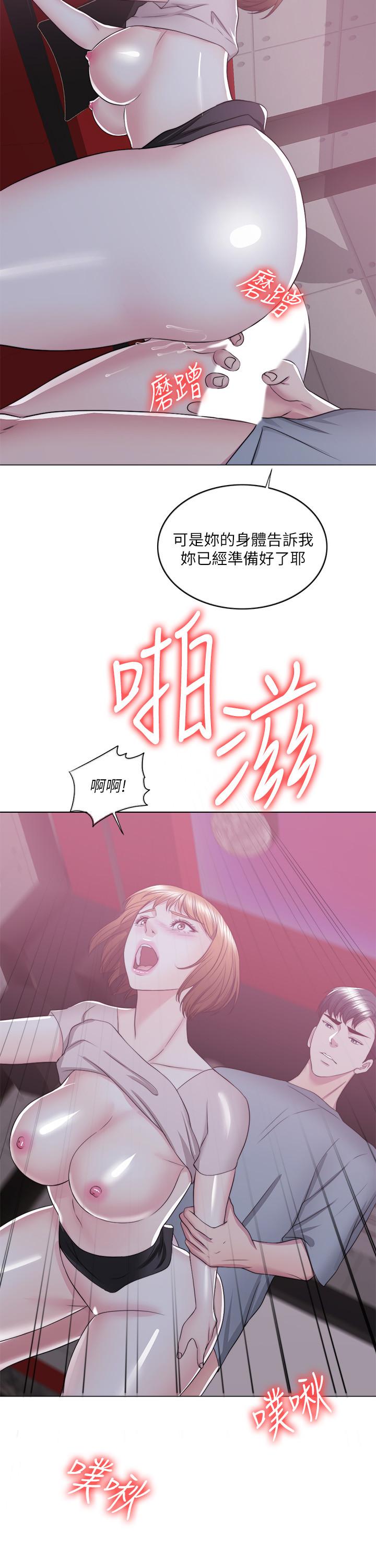 第21话-女人们动摇的心-湿身游泳课-0510,TB Production（第9张）
