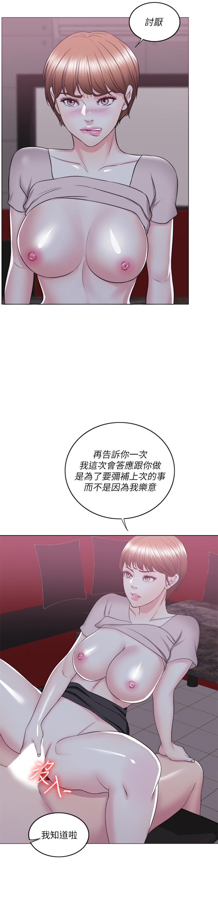 第21话-女人们动摇的心-湿身游泳课-0510,TB Production（第13张）