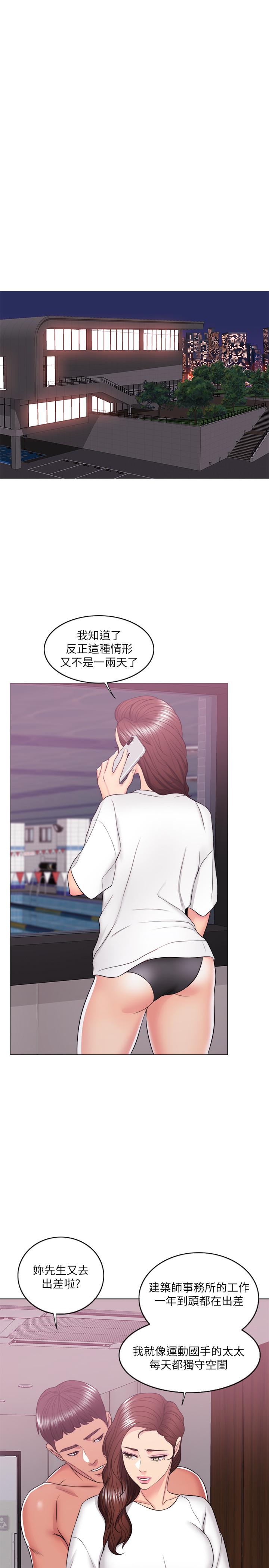 第22话-婆婆发现男士内裤-湿身游泳课-0510,TB Production（第11张）