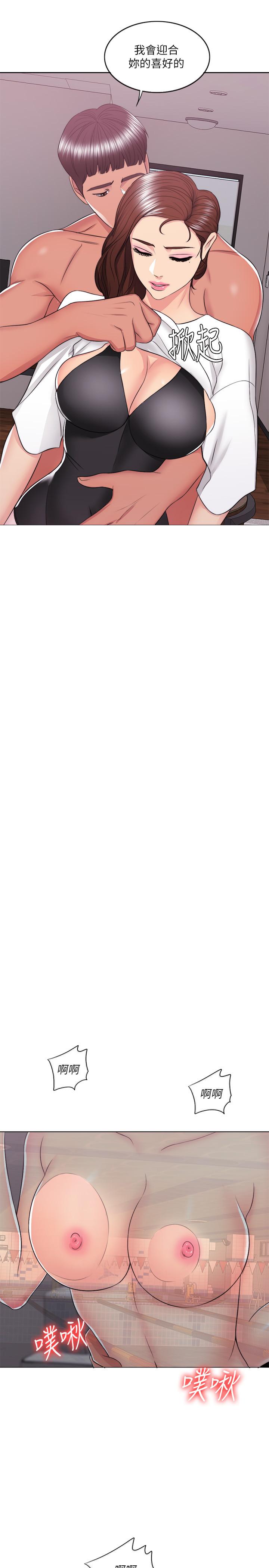 第22话-婆婆发现男士内裤-湿身游泳课-0510,TB Production（第13张）