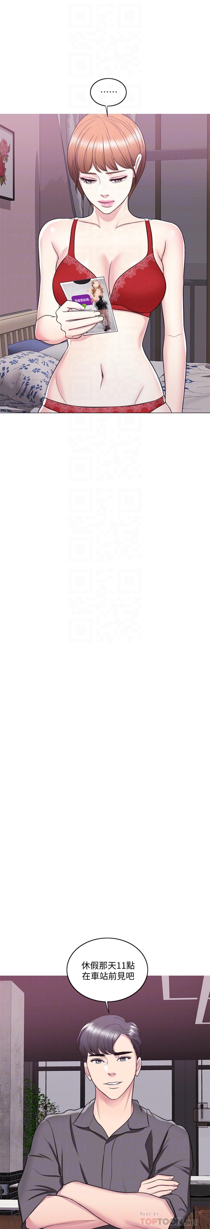 第23话-穿黑丝袜赴约-湿身游泳课-0510,TB Production（第6张）