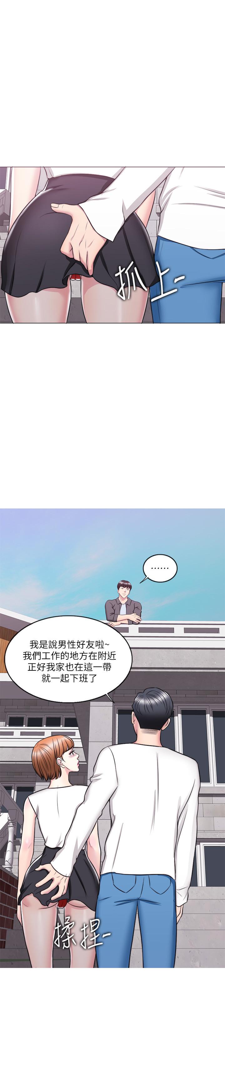 第24话-小凯对婷婷动粗-湿身游泳课-0510,TB Production（第13张）