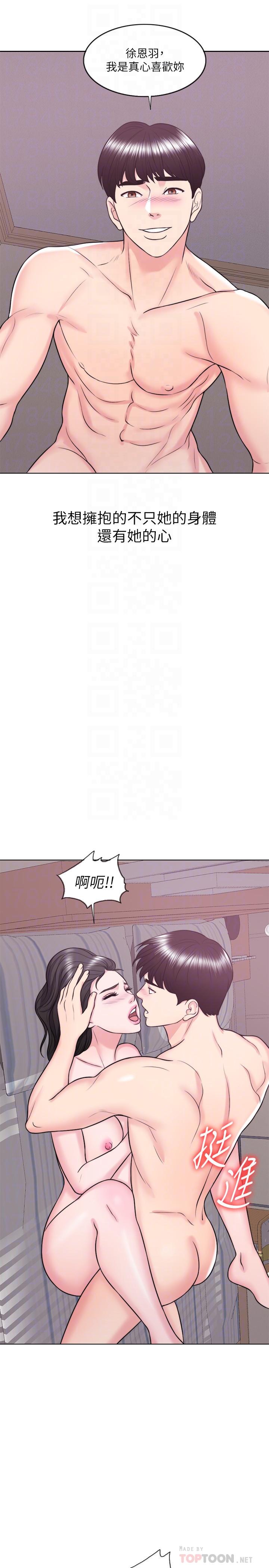 第26话-随时随地想做爱的两人-湿身游泳课-0510,TB Production（第14张）