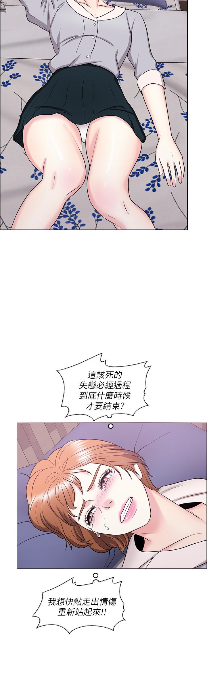 第27话-录音机里的出轨证据-湿身游泳课-0510,TB Production（第13张）