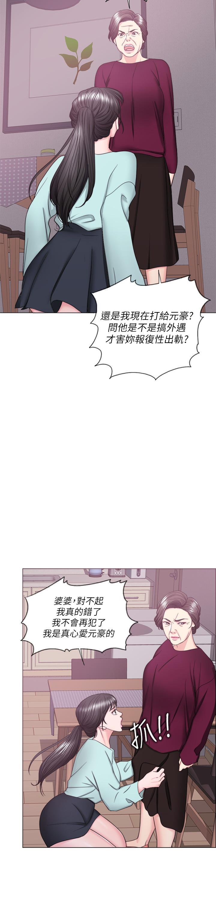 第28话-你婆婆知道我也不管-湿身游泳课-0510,TB Production（第7张）