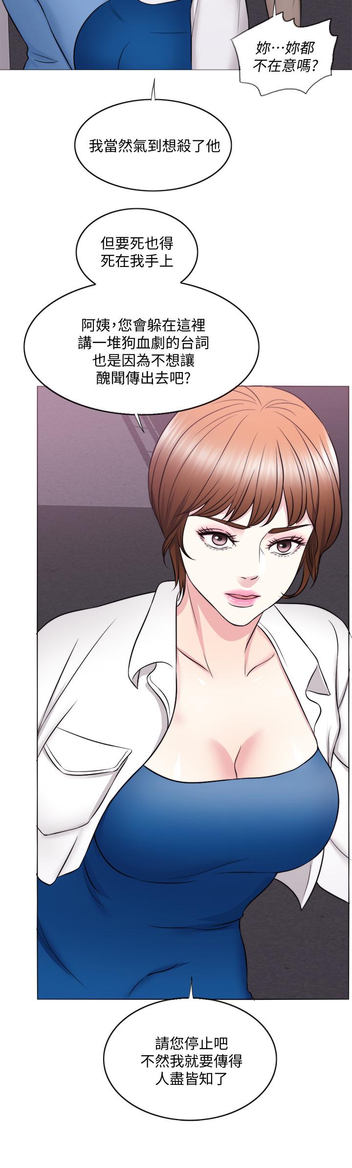 第30话-这年头劈腿还理直气壮-湿身游泳课-0510,TB Production（第15张）