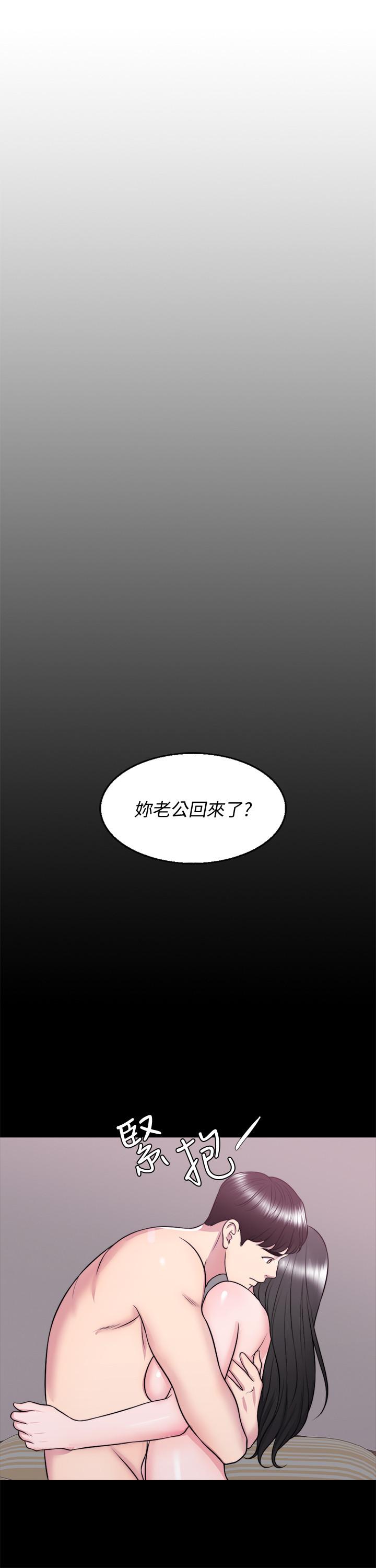 第33话-在外遇中，渐渐道德沦陷-湿身游泳课-0510,TB Production（第2张）