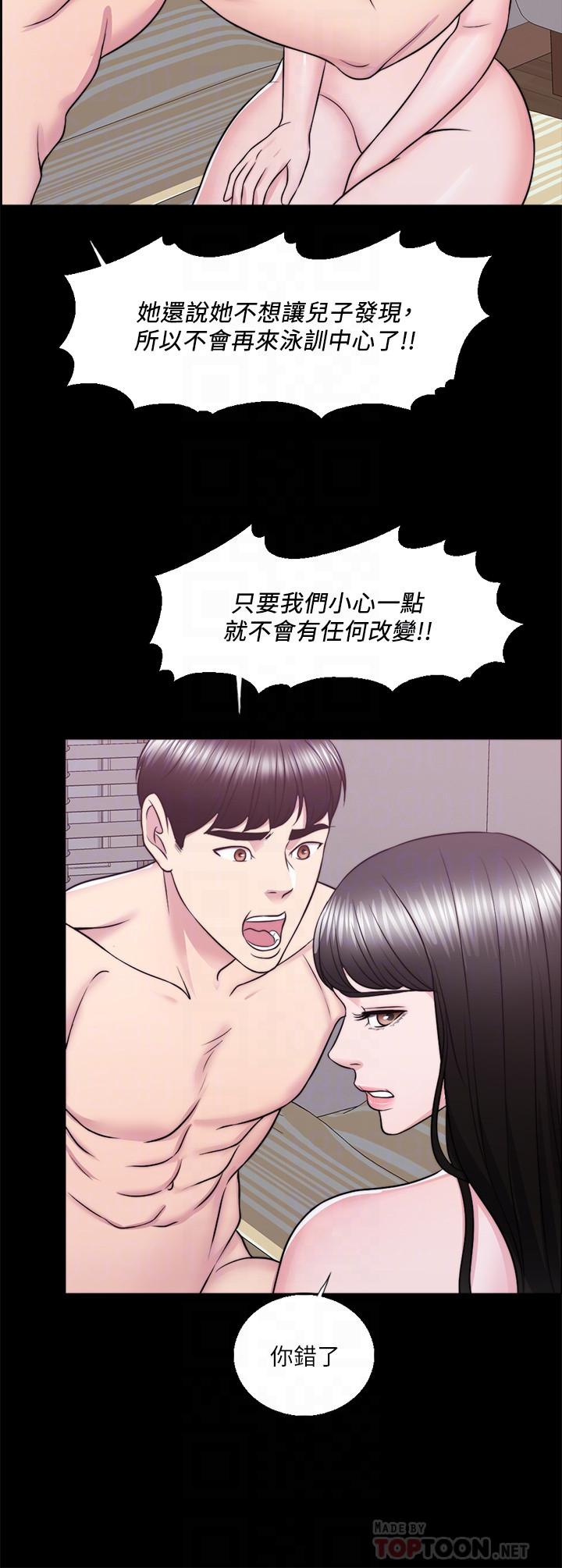 第33话-在外遇中，渐渐道德沦陷-湿身游泳课-0510,TB Production（第6张）