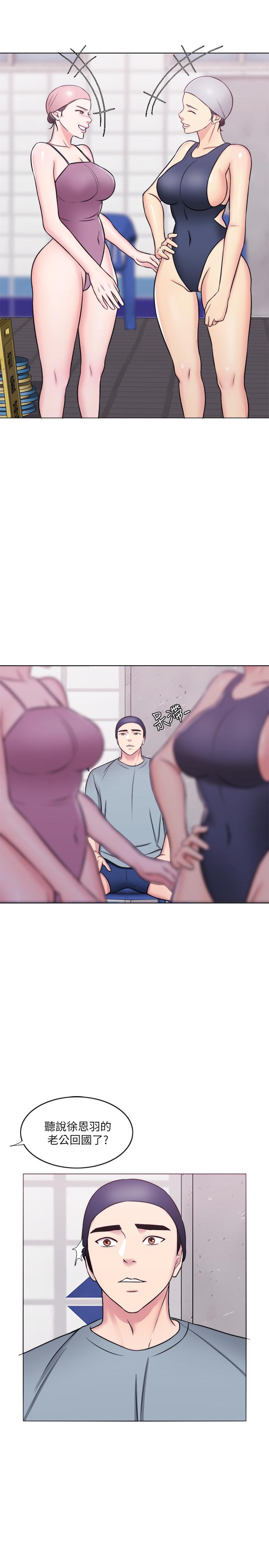 第33话-在外遇中，渐渐道德沦陷-湿身游泳课-0510,TB Production（第9张）