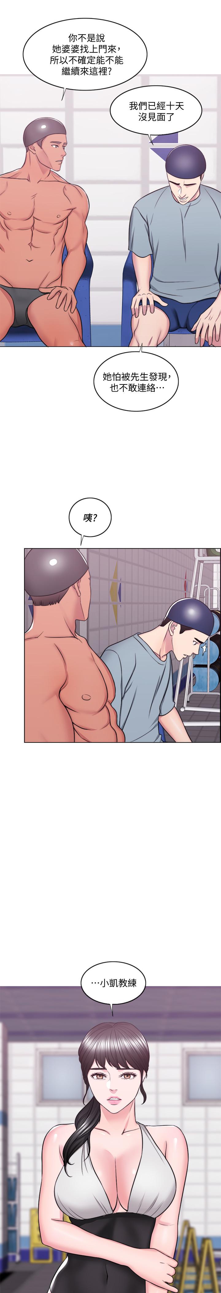 第33话-在外遇中，渐渐道德沦陷-湿身游泳课-0510,TB Production（第11张）