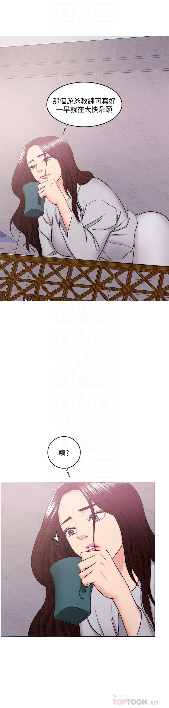 第36话-离婚女人的危险游戏-湿身游泳课-0510,TB Production（第12张）