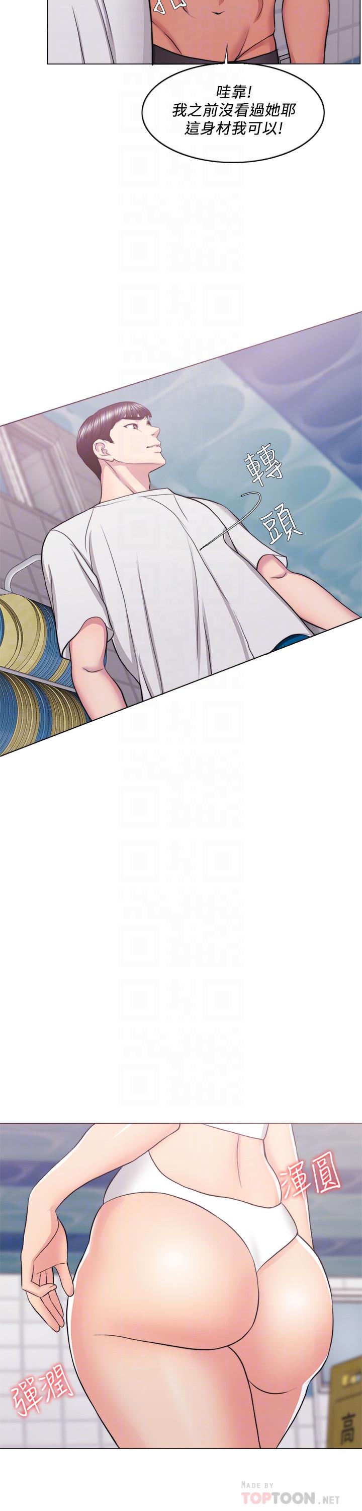 第36话-离婚女人的危险游戏-湿身游泳课-0510,TB Production（第18张）