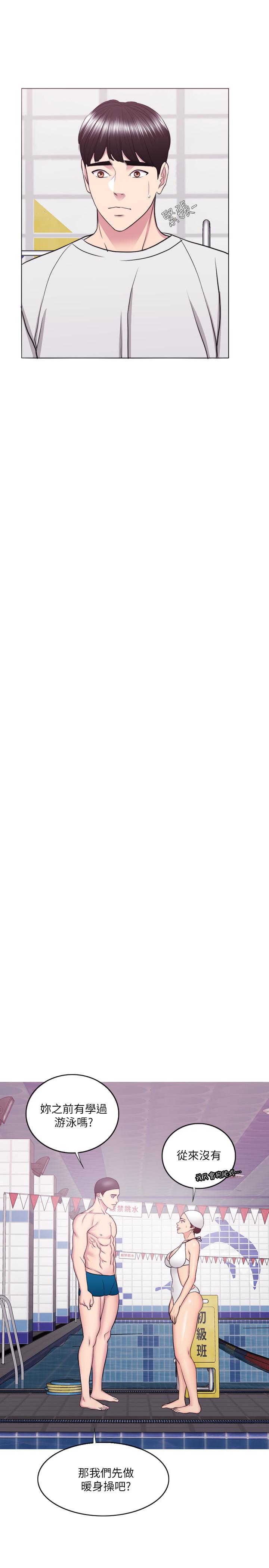 第36话-离婚女人的危险游戏-湿身游泳课-0510,TB Production（第21张）