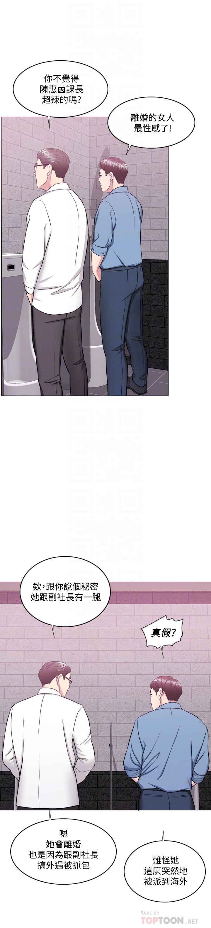 第37话-兴风作浪-湿身游泳课-0510,TB Production（第6张）