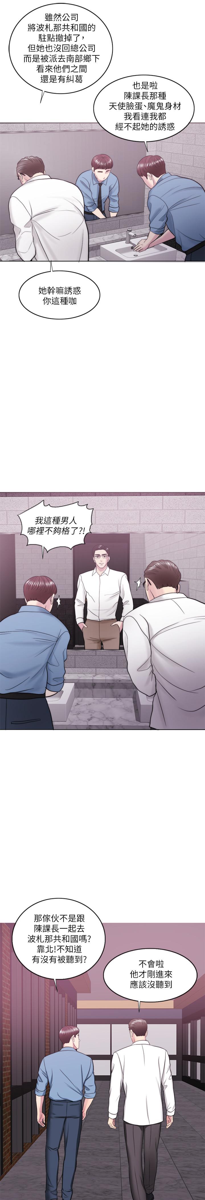 第37话-兴风作浪-湿身游泳课-0510,TB Production（第7张）