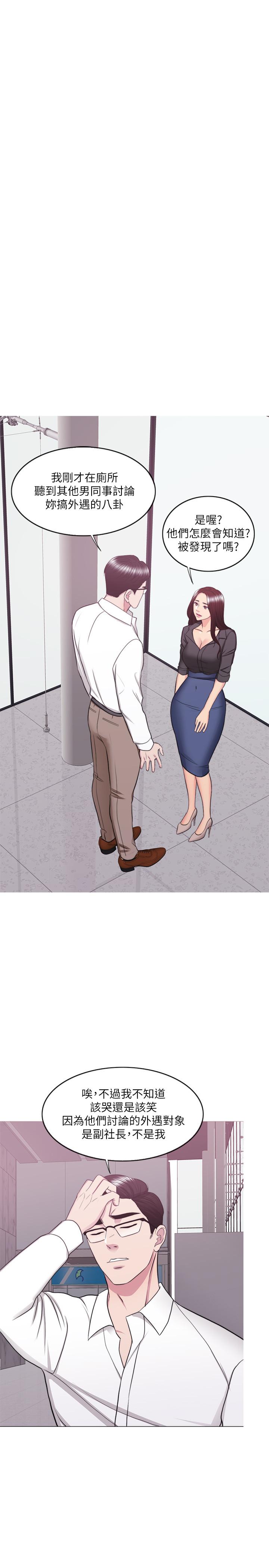 第37话-兴风作浪-湿身游泳课-0510,TB Production（第9张）