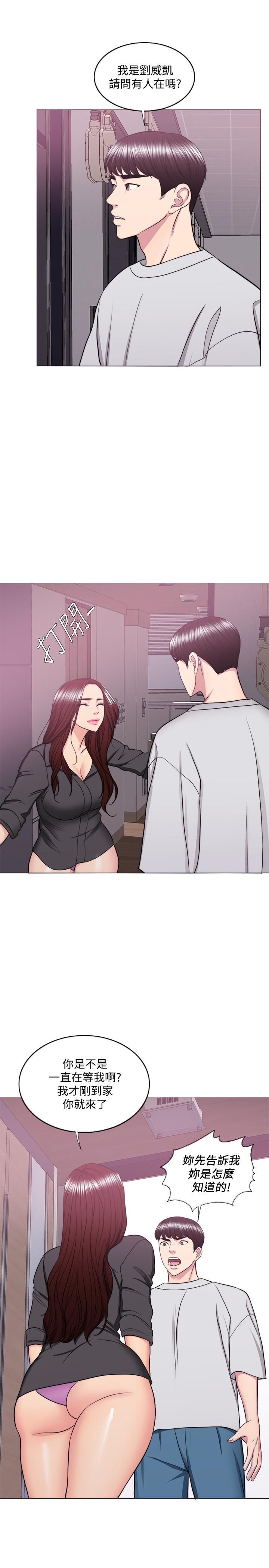 第37话-兴风作浪-湿身游泳课-0510,TB Production（第15张）