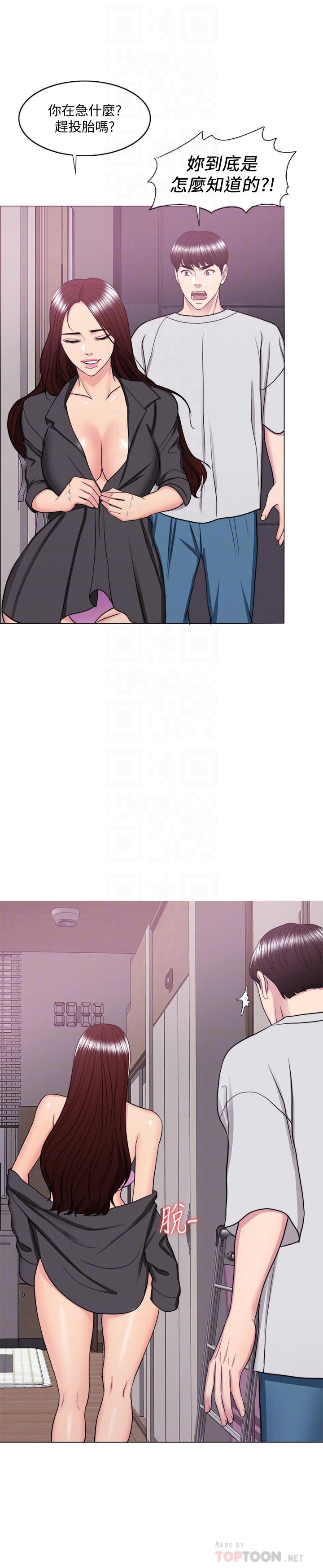 第37话-兴风作浪-湿身游泳课-0510,TB Production（第16张）