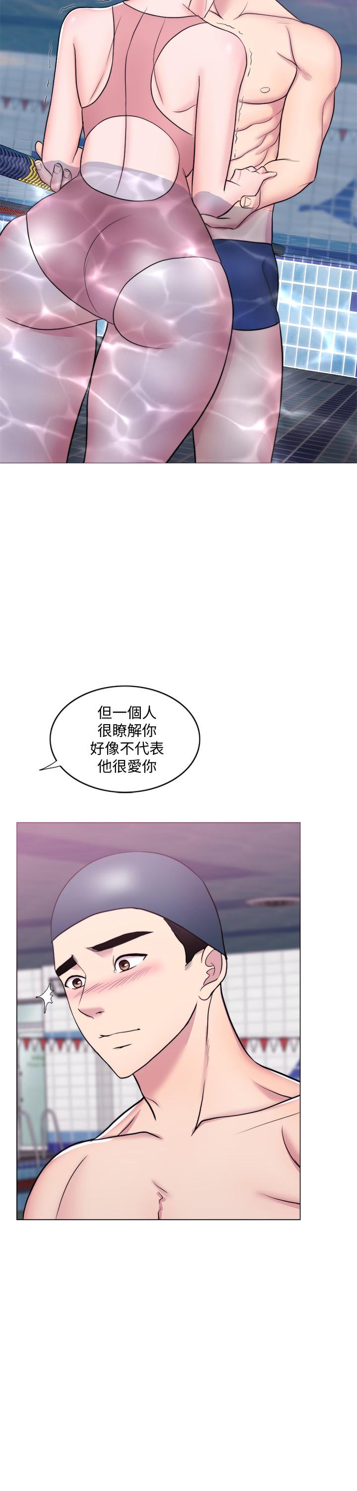 第39话-这么想要的话，我就餵饱你-湿身游泳课-0510,TB Production（第2张）