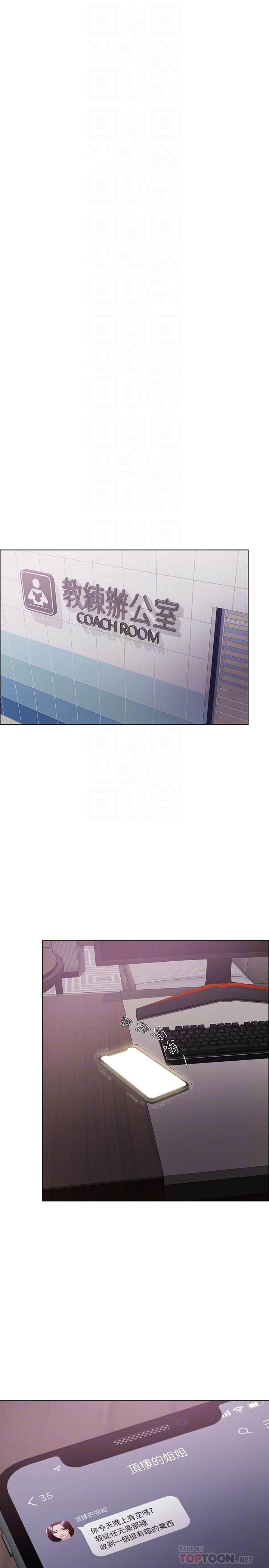 第39话-这么想要的话，我就餵饱你-湿身游泳课-0510,TB Production（第4张）