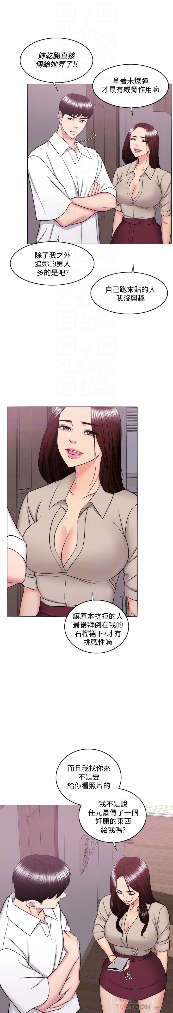 第39话-这么想要的话，我就餵饱你-湿身游泳课-0510,TB Production（第8张）