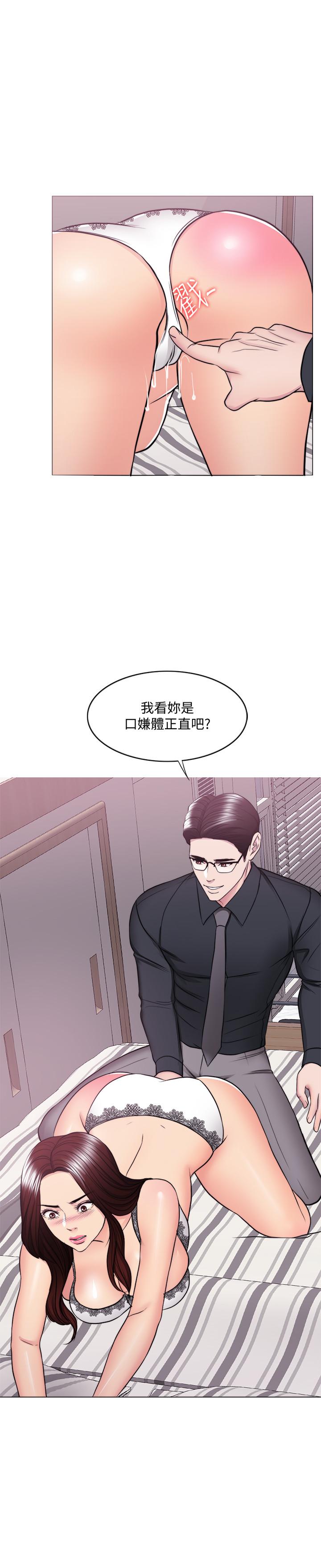 第42话-渴望威凯的恩羽-湿身游泳课-0510,TB Production（第15张）