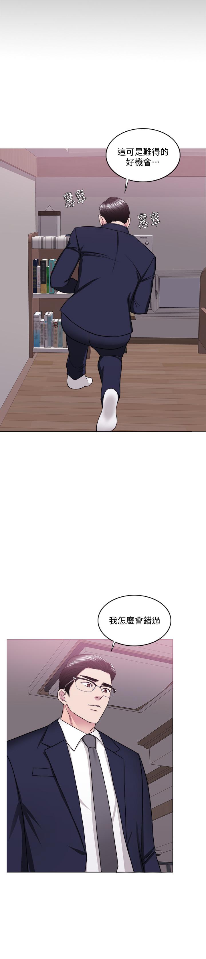 第44话-恩羽，离婚吧-湿身游泳课-0510,TB Production（第9张）