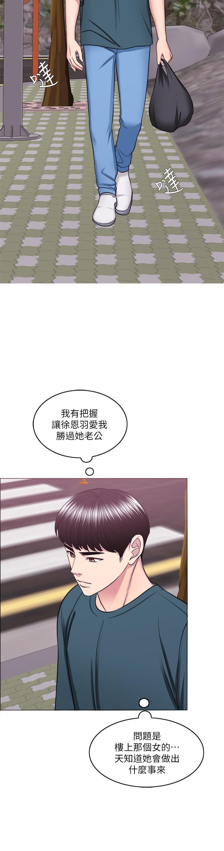 第44话-恩羽，离婚吧-湿身游泳课-0510,TB Production（第11张）