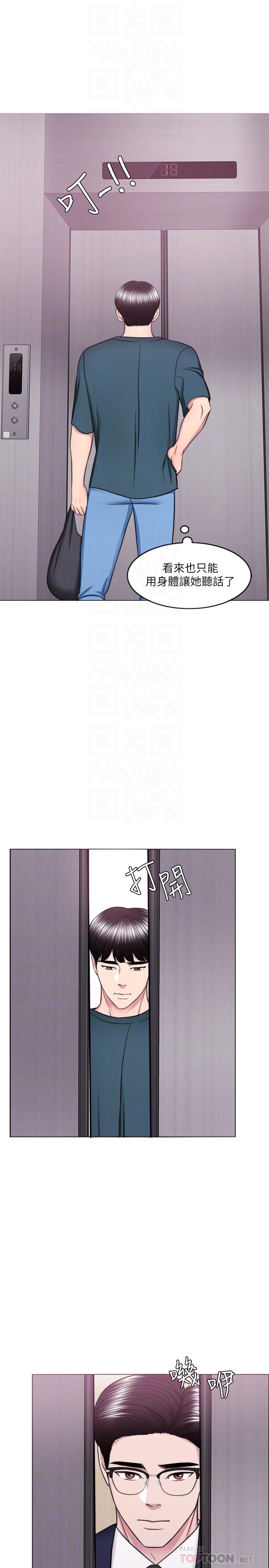 第44话-恩羽，离婚吧-湿身游泳课-0510,TB Production（第12张）