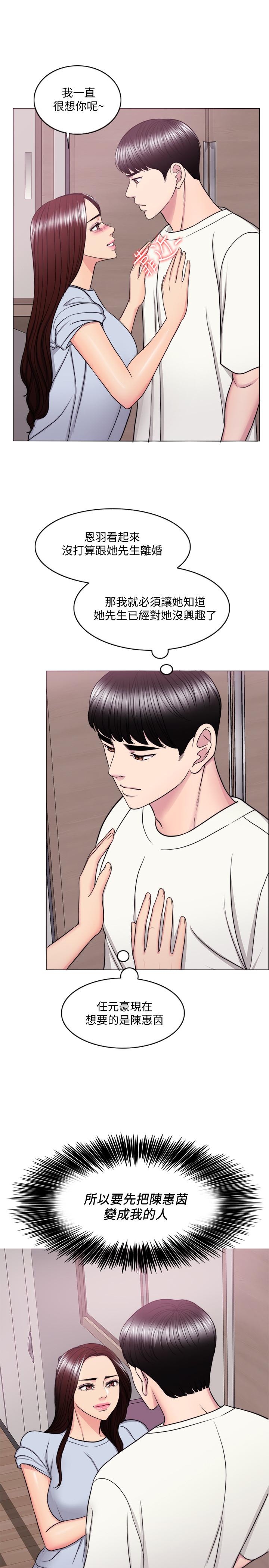 第45话-我已经在生气了-湿身游泳课-0510,TB Production（第9张）