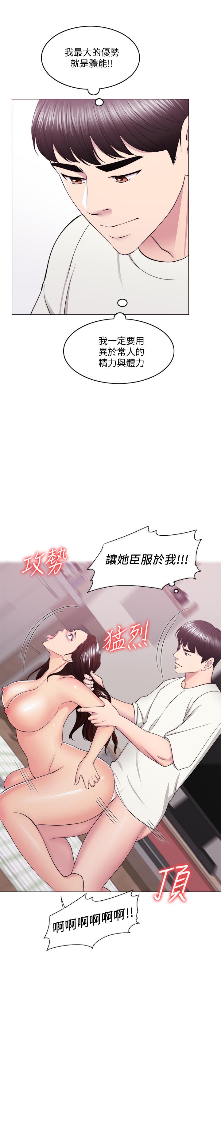 第46话-谁比较厉害？-湿身游泳课-0510,TB Production（第3张）
