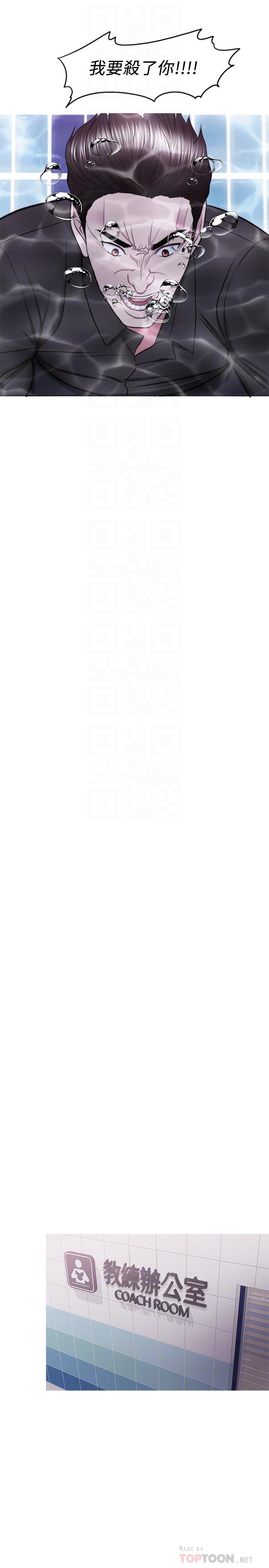 第47话-你是我的所有物-湿身游泳课-0510,TB Production（第8张）