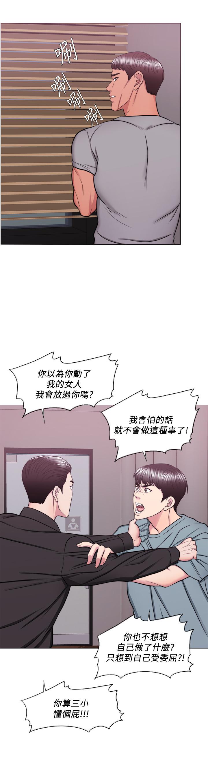 第47话-你是我的所有物-湿身游泳课-0510,TB Production（第9张）