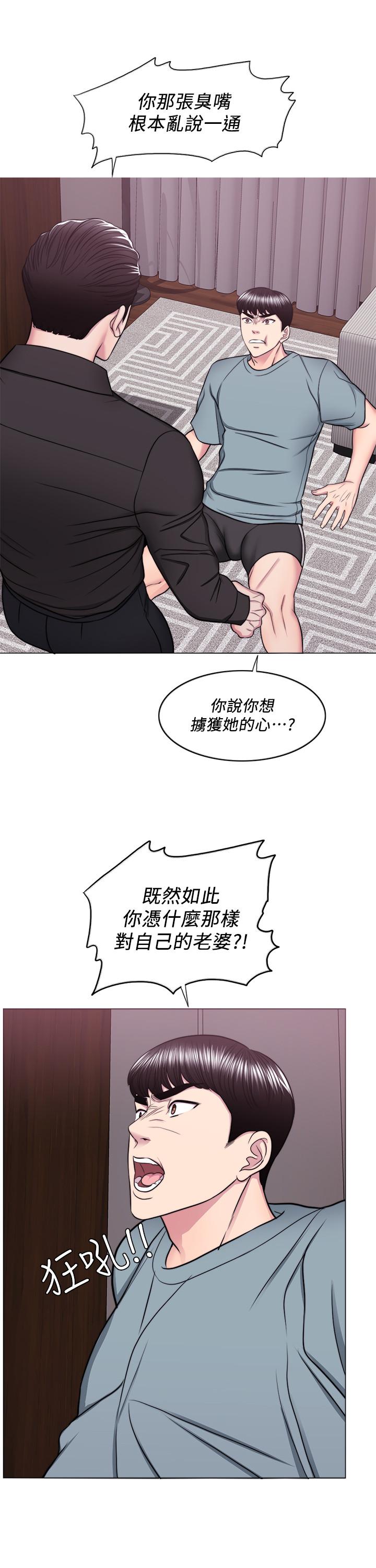 第47话-你是我的所有物-湿身游泳课-0510,TB Production（第11张）