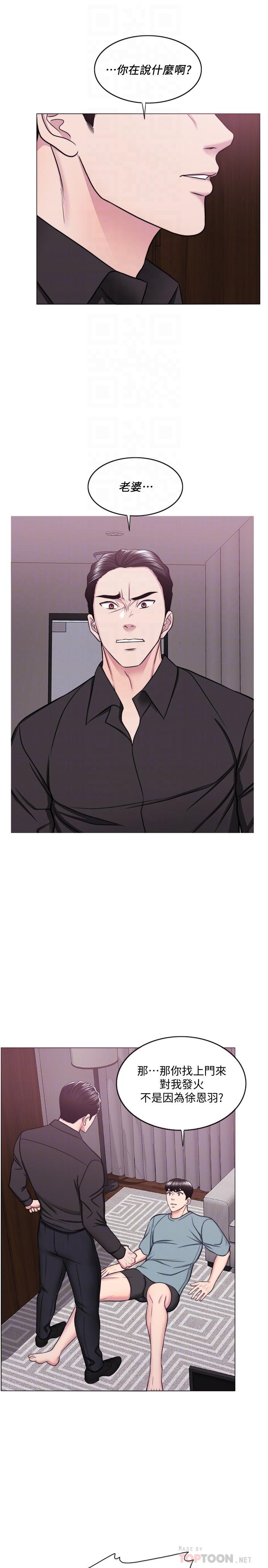 第47话-你是我的所有物-湿身游泳课-0510,TB Production（第12张）