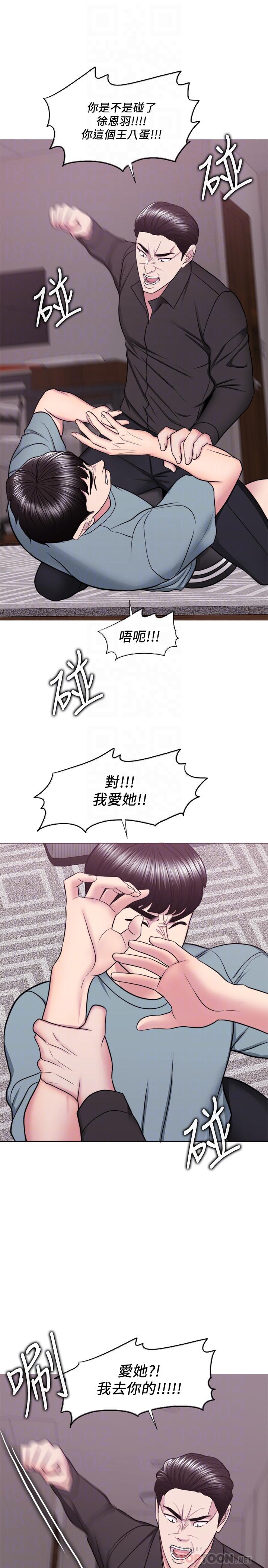 第47话-你是我的所有物-湿身游泳课-0510,TB Production（第14张）