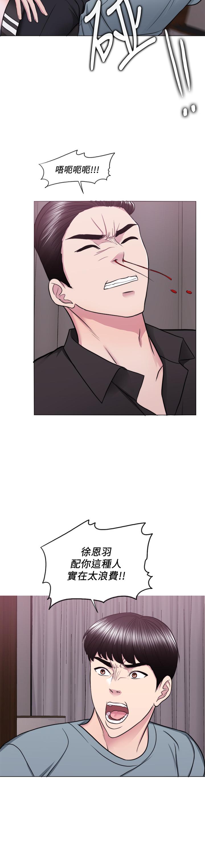 第47话-你是我的所有物-湿身游泳课-0510,TB Production（第17张）