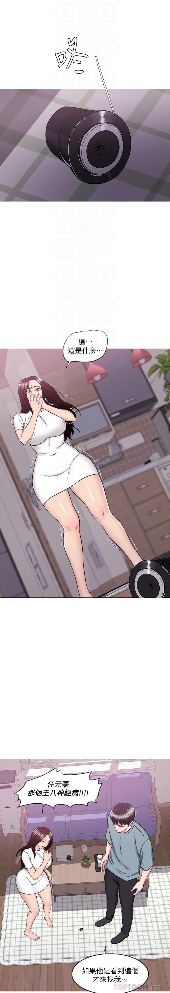 第48话-我们并没有被你们玩弄-湿身游泳课-0510,TB Production（第11张）