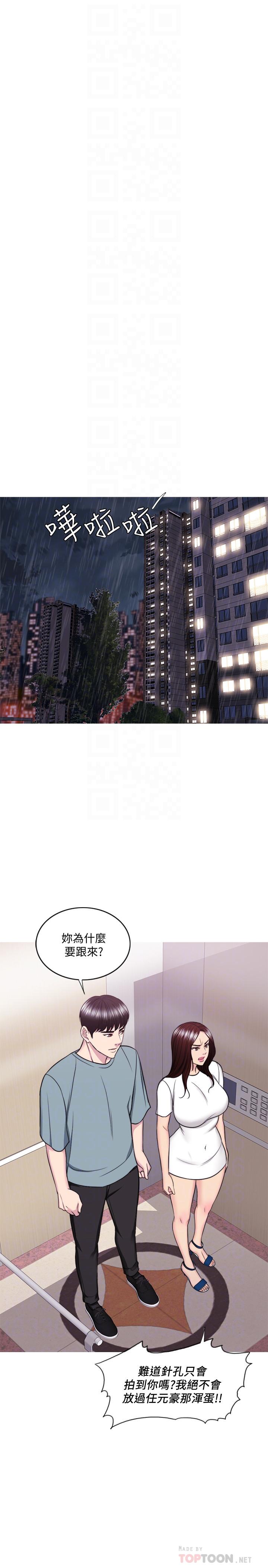 第48话-我们并没有被你们玩弄-湿身游泳课-0510,TB Production（第13张）